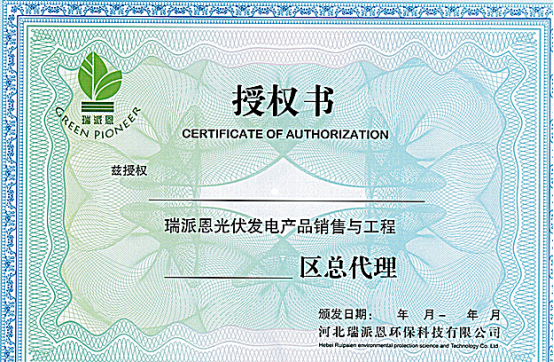 授权书翻译|信誉佳的翻译服务中心|授权书翻译机构|北京翻译公司|专业翻译公司