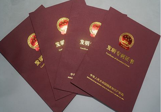 专利翻译|专利翻译公司|汇泉翻译一直给您最优的翻译服务公司|北京翻译公司|专业翻译公司