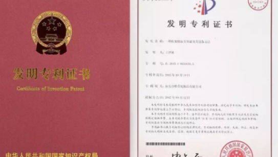 北京专利翻译-专利翻译收费标准多少钱？-北京翻译服务商