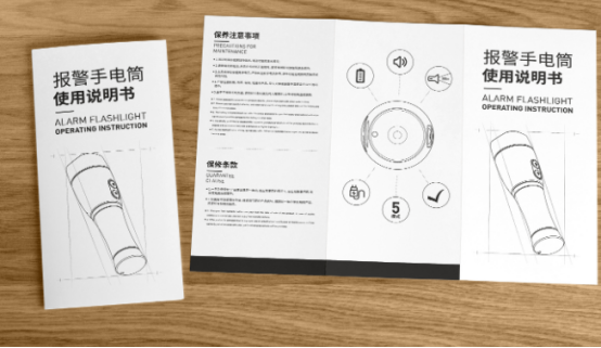英文说明书翻译-说明书翻译服务商-北京翻译公司-专业翻译机构