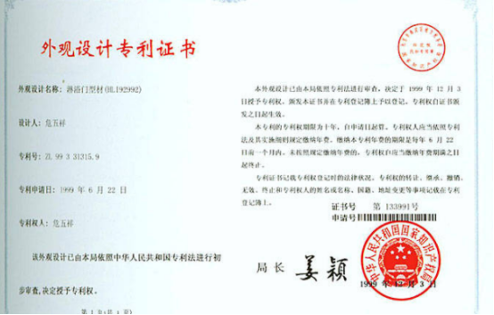 多国语种专利翻译的注意事项-北京翻译机构-专业专利翻译公司