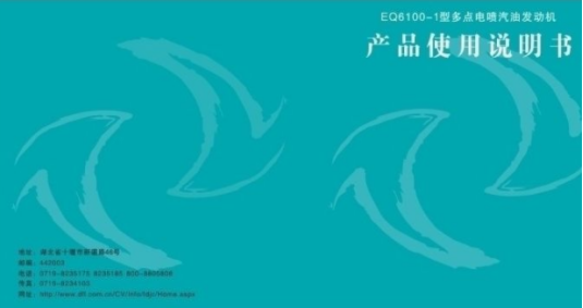 北京产品说明书翻译-专业北京翻译公司-靠谱翻译公司