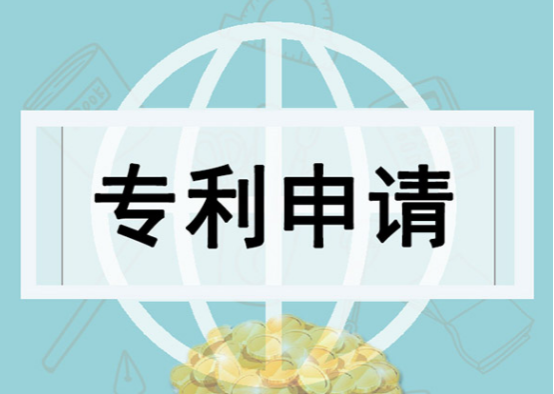 知识产权专利翻译公司-北京大型翻译机构-专利翻译供应商