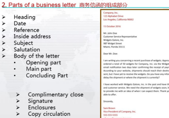 商务信函翻译供应商-北京专业翻译公司-英语商务信函翻译机构