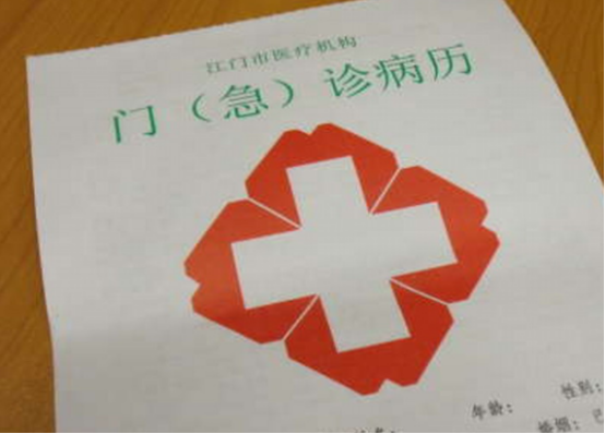 病历翻译-北京靠谱翻译公司-病历翻译找哪家翻译公司靠谱？