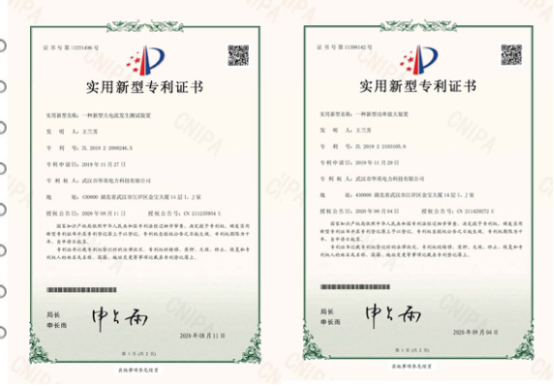 专利翻译机构-北京专业翻译公司-技术类专利翻译供应商