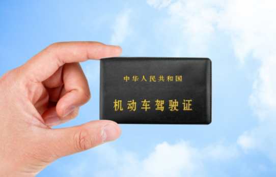 驾照翻译机构-北京专业翻译公司-一份驾照收费价格