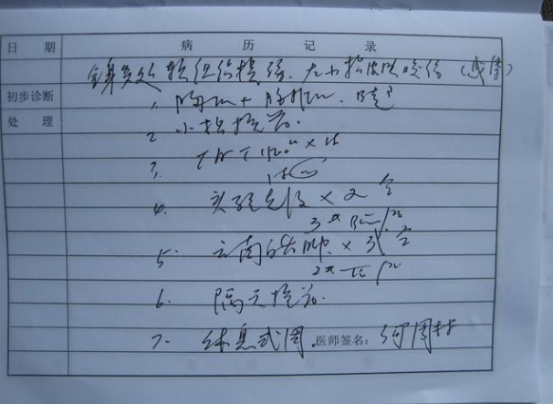 病历翻译机构-北京靠谱翻译公司-病历翻译找哪家专业？