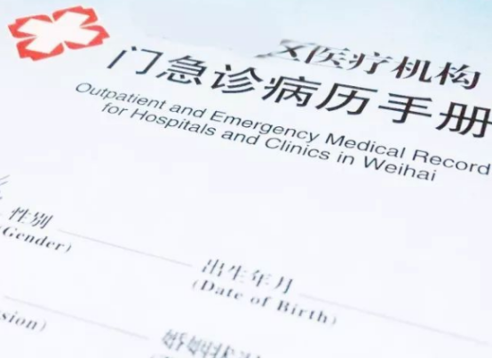 病历翻译机构-北京靠谱翻译公司-病历翻译找哪家专业？