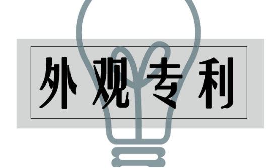 专利翻译机构-北京专业翻译公司-不同行业的精准专利翻译供应商