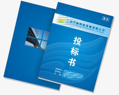 标书翻译机构-北京专业翻译机构-标书翻译公司找哪家靠谱？