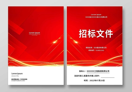 标书翻译机构-北京专业翻译机构-标书翻译公司找哪家靠谱？
