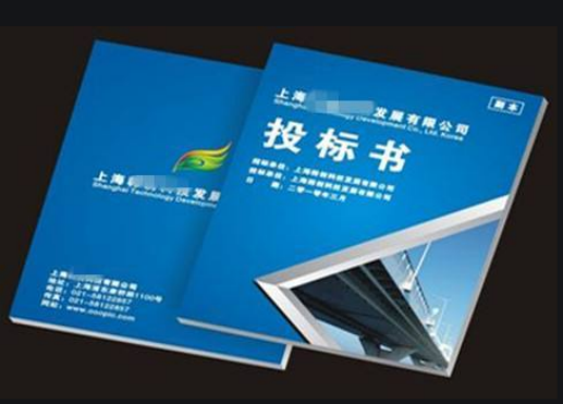 标书翻译机构-北京标书翻译公司-标书翻译供应商