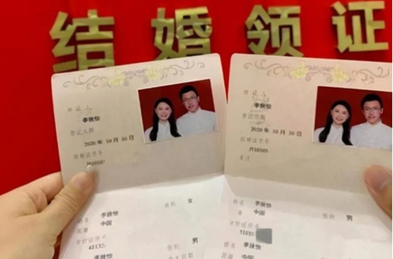 结婚证翻译机构-北京专业翻译公司-结婚证翻译机构