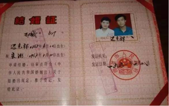 结婚证翻译机构-北京专业翻译公司-结婚证翻译机构