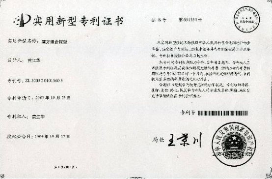 专利文件翻译机构-北京靠谱翻译公司-专利文件翻译的注意事项