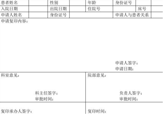 病历翻译机构-北京靠谱翻译公司-病历翻译找哪家翻译机构好？