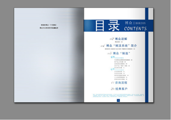 手册翻译机构-北京靠谱正规翻译公司-手册资料翻译找哪家供应商
