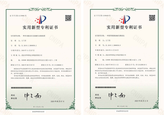 专利翻译机构-北京靠谱翻译公司-提供小语种专利翻译服务