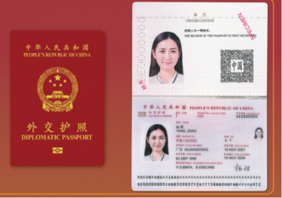 护照翻译机构-北京专业翻译公司-快速出护照翻译稿件翻译公司