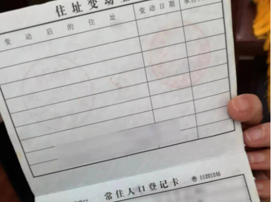户口本翻译机构-北京专业的翻译公司-证件翻译专业还是要看翻译公司