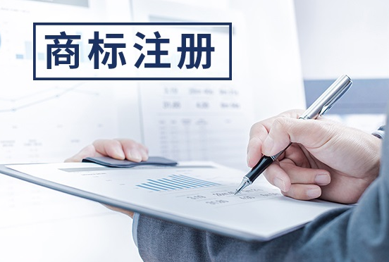 商标注册资料翻译机构-北京专业的翻译公司-注册证书翻译社