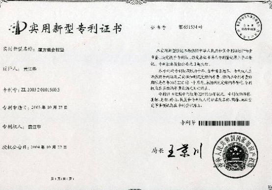 专利文件翻译-北京靠谱翻译公司-专利翻译找哪家翻译供应商？