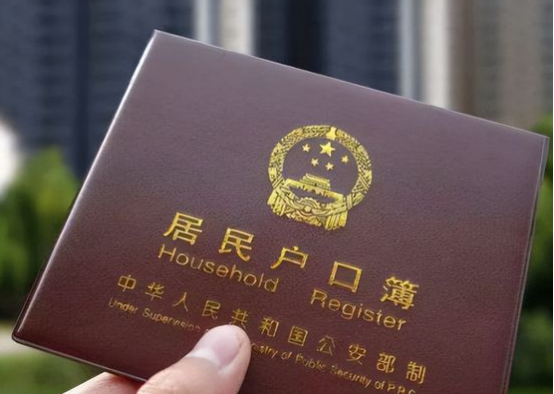 户口本翻译机构-北京靠谱翻译公司-涉外证件翻译社