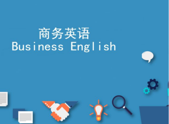 商务英语资料翻译-北京靠谱翻译公司-商务英语资料翻译社