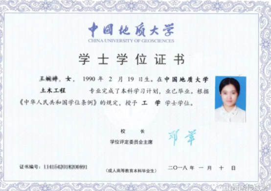 学位证翻译机构-北京精准翻译公司-学位证翻译服务商