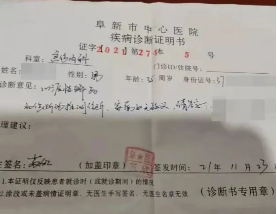 死亡证明翻译机构-北京权威翻译公司-死亡证明翻译供应商