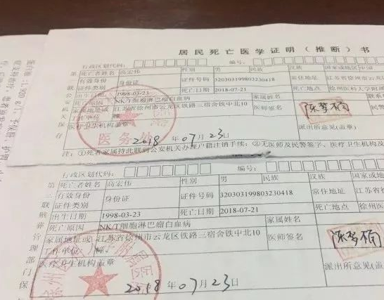 死亡证明翻译机构-北京权威翻译公司-死亡证明翻译供应商