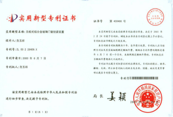专利翻译机构-北京靠谱翻译公司-专利翻译供应商