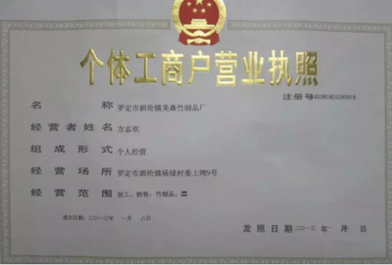 营业执照翻译机构-北京专业翻译公司-营业执照翻译服务中心