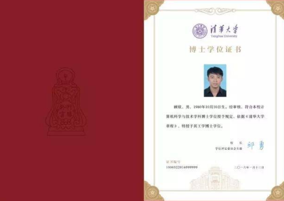 学位证书翻译机构-北京知名翻译公司-各类语种学位证书翻译社