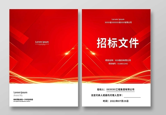 标书翻译机构-北京品牌翻译公司-标书翻译供应商