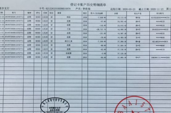 银行流水翻译机构-北京靠谱翻译公司-为什么需要银行流水翻译供应商？