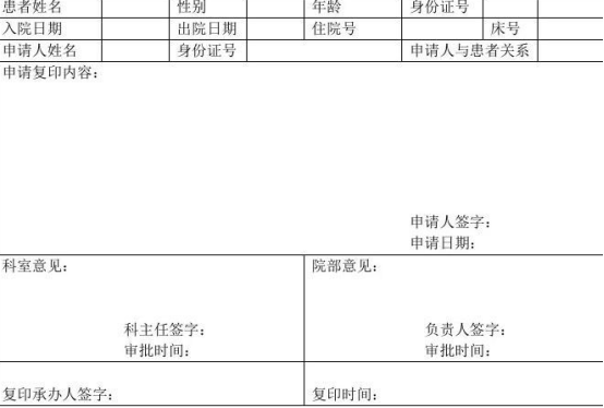 病历翻译机构-北京靠谱翻译公司-病历翻译都要翻译些什么？