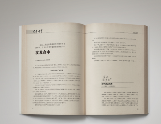 小说翻译机构-北京靠谱翻译公司-专业级小说翻译机构找哪家专业？