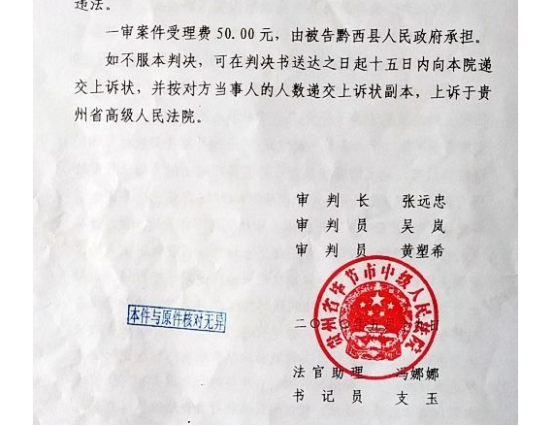 法律判决书翻译-北京服务佳翻译公司-法律判决书翻译机构