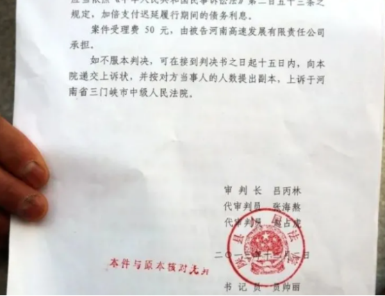 法律判决书翻译-北京服务佳翻译公司-法律判决书翻译机构