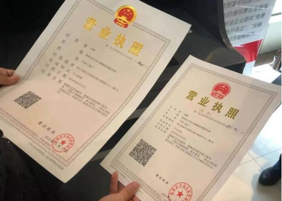 营业执照翻译机构-北京靠谱翻译公司-营业执照翻译时都有哪些？