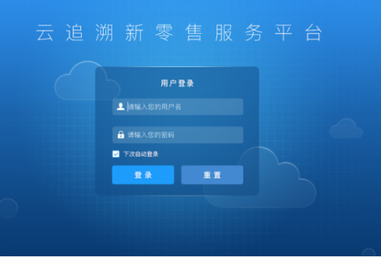 网站app翻译机构-正规翻译公司-网站app翻译社