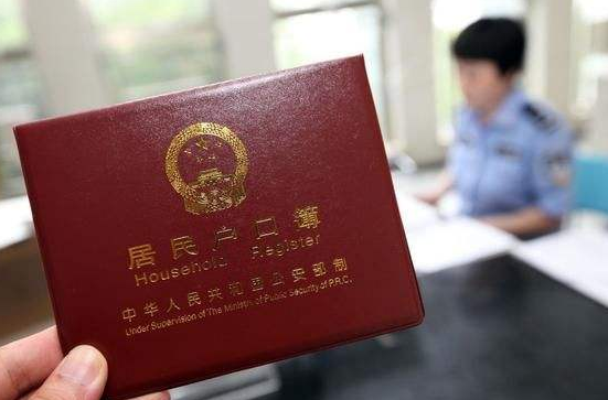 户口本翻译机构-北京靠谱翻译公司-专业户口本翻译机构盖章哪家好？