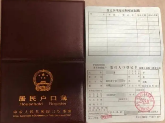 户口本翻译机构-北京靠谱翻译公司-专业户口本翻译机构盖章哪家好？