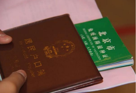户口本翻译机构-北京靠谱翻译公司-专业户口本翻译机构盖章哪家好？