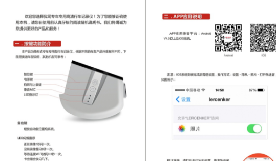 说明书翻译机构-北京靠谱翻译公司-说明书翻译服务中心哪家靠谱？