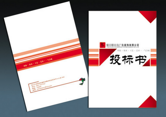 招投标书翻译机构-北京专业翻译公司-招投标文件翻译社