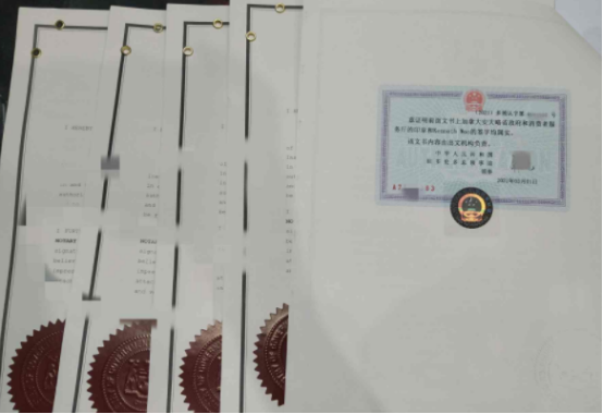 公证资料翻译机构-北京靠谱翻译公司-涉外公证资料翻译找哪家好？