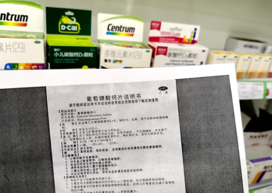 药品说明书翻译机构-北京靠谱翻译公司-医药说明书翻译社